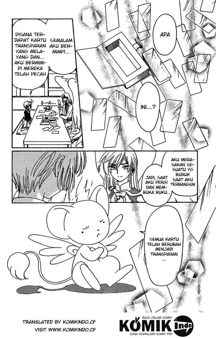 cardcaptor-sakura - Chapter: 2