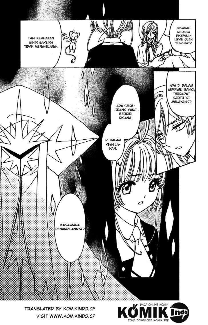 cardcaptor-sakura - Chapter: 2