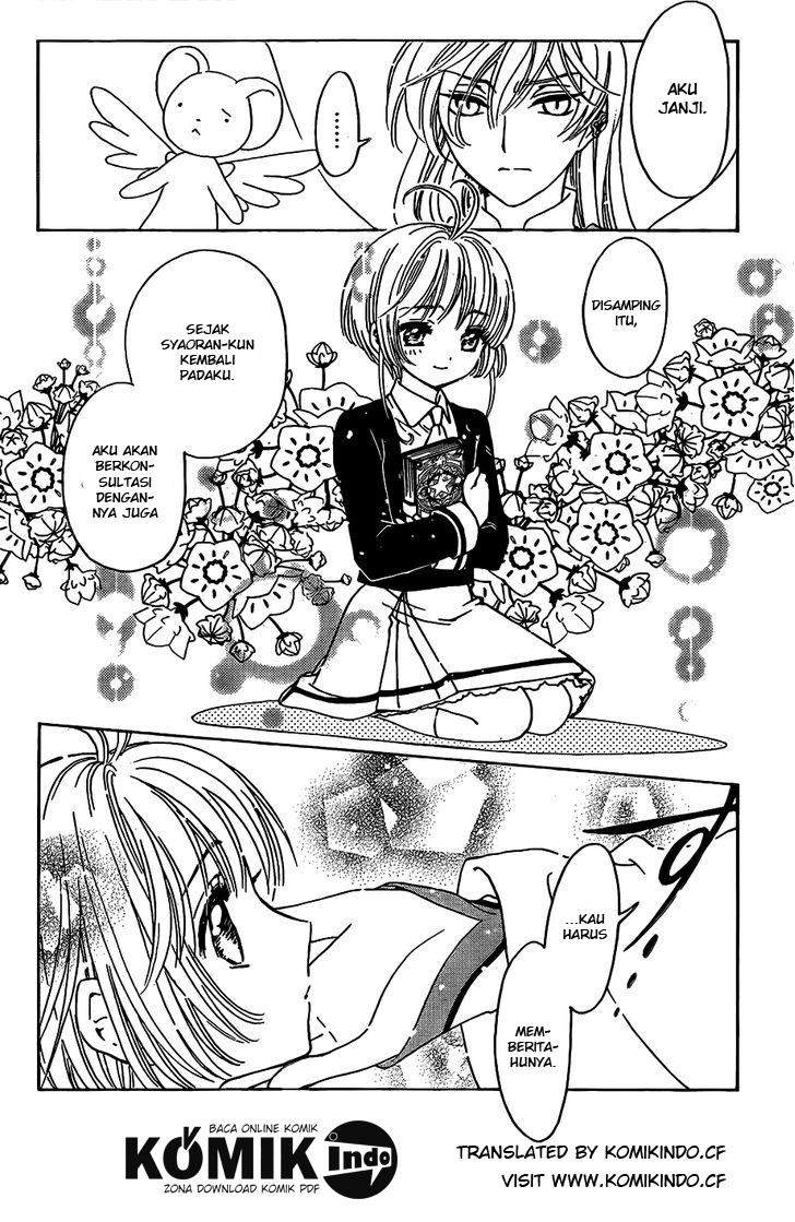 cardcaptor-sakura - Chapter: 2