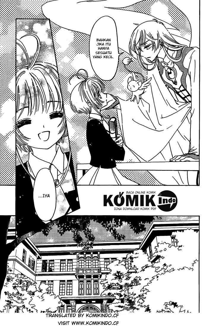 cardcaptor-sakura - Chapter: 2