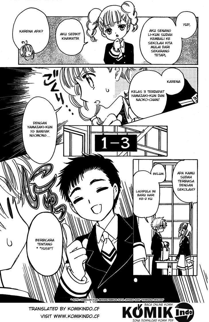 cardcaptor-sakura - Chapter: 2