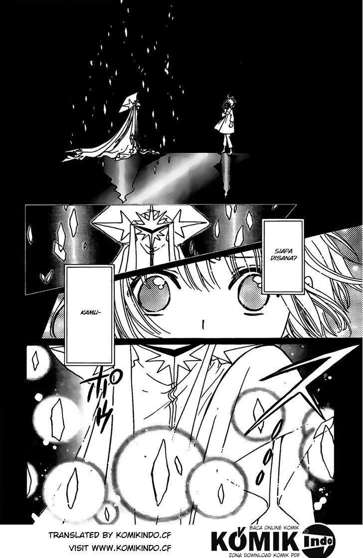 cardcaptor-sakura - Chapter: 2