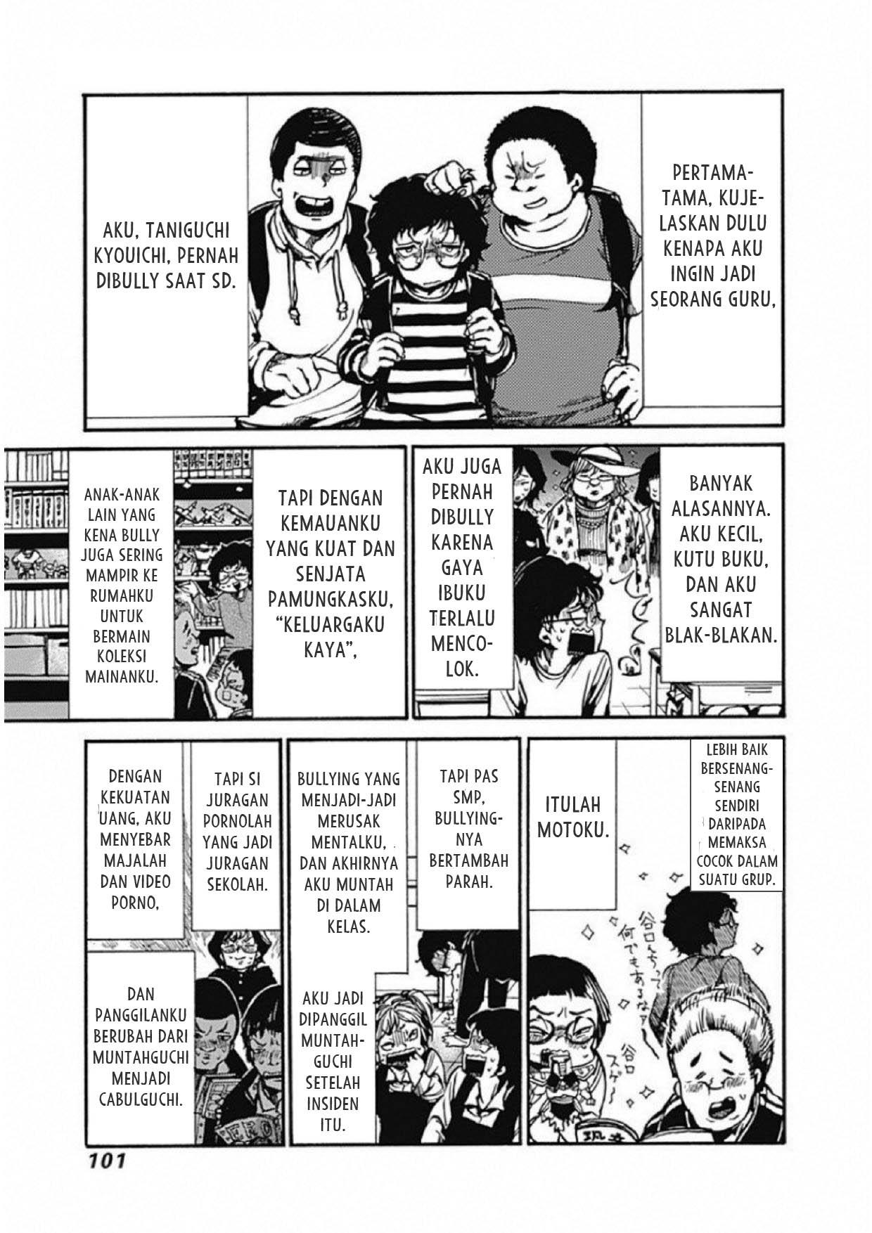 koko-wa-ima-kara-rinri-desu - Chapter: 3