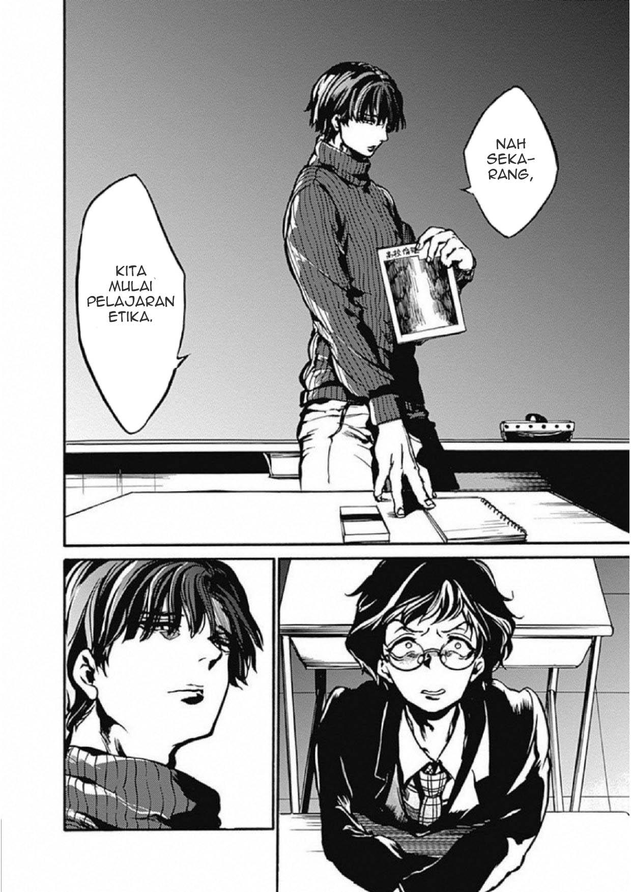 koko-wa-ima-kara-rinri-desu - Chapter: 3