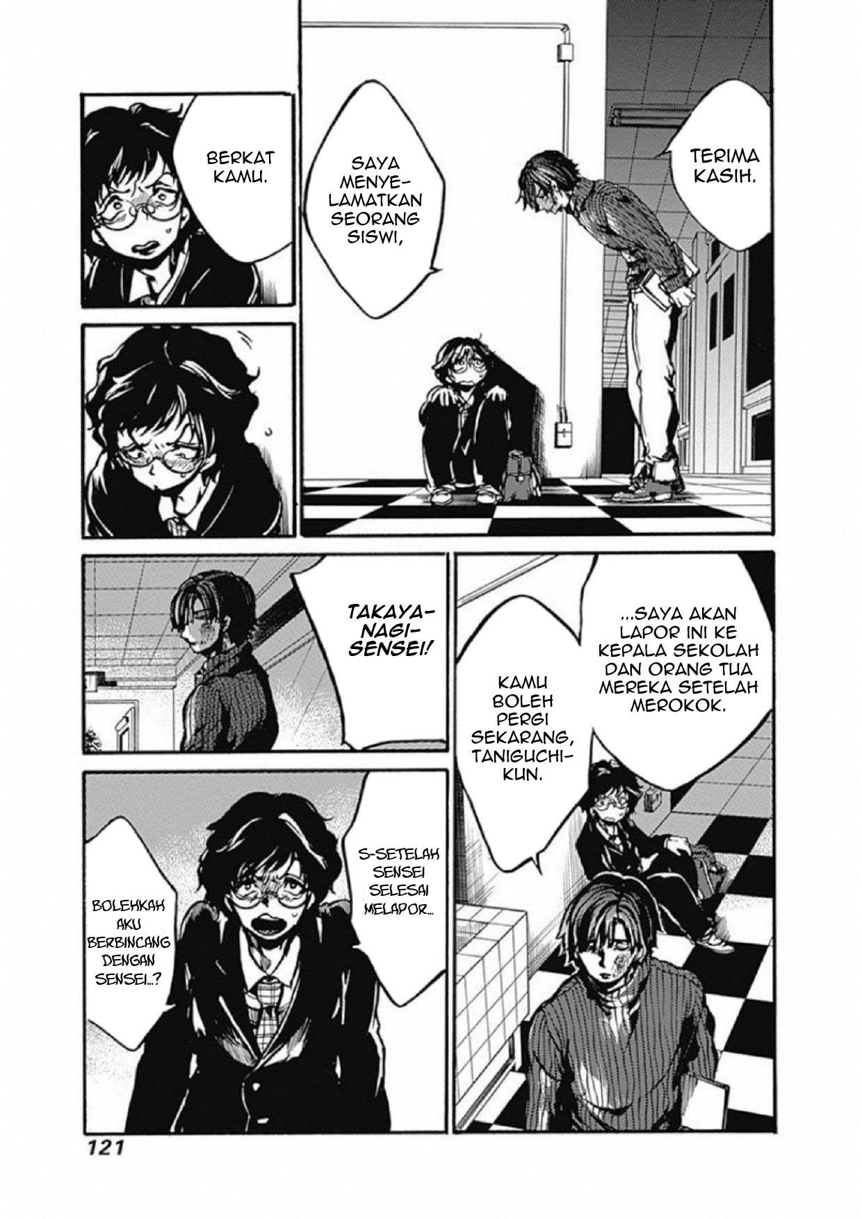 koko-wa-ima-kara-rinri-desu - Chapter: 3