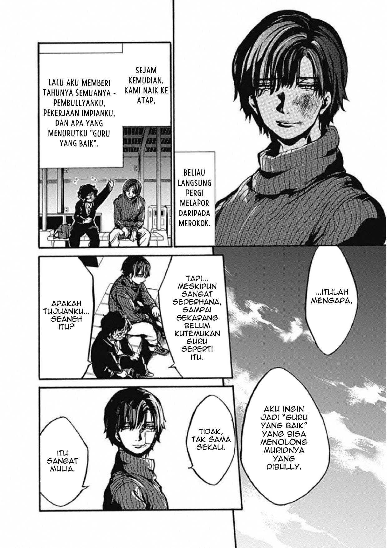 koko-wa-ima-kara-rinri-desu - Chapter: 3