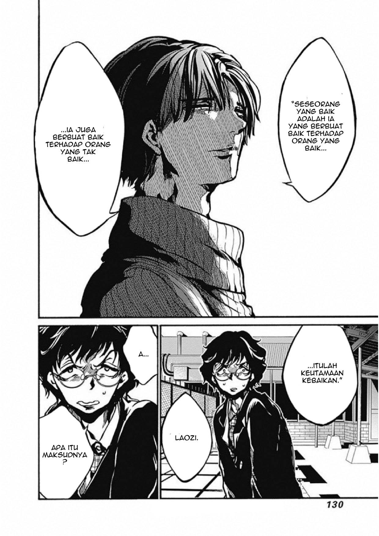 koko-wa-ima-kara-rinri-desu - Chapter: 3