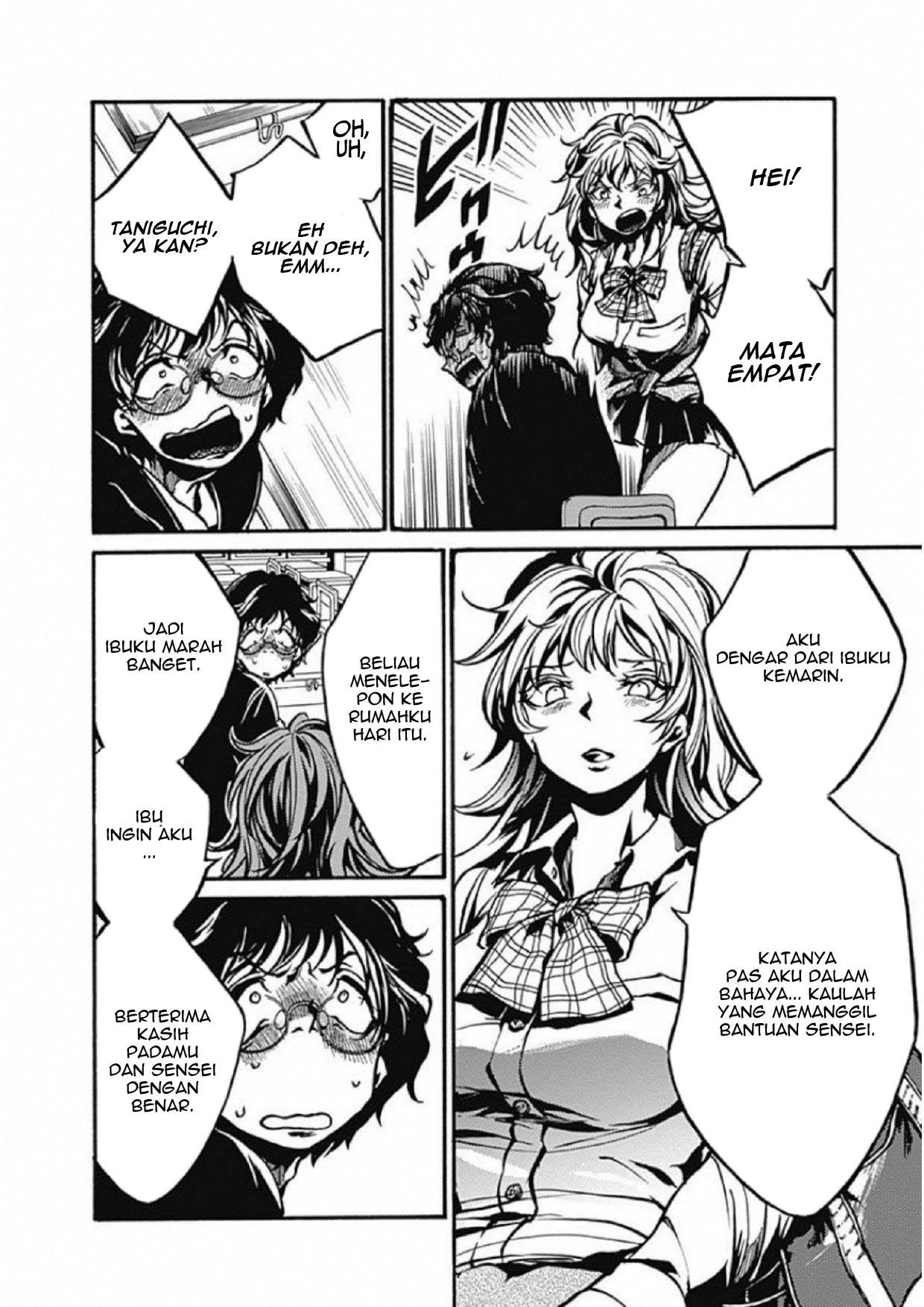 koko-wa-ima-kara-rinri-desu - Chapter: 3
