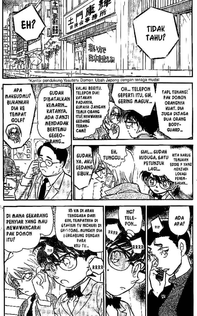 detective-conan - Chapter: 501