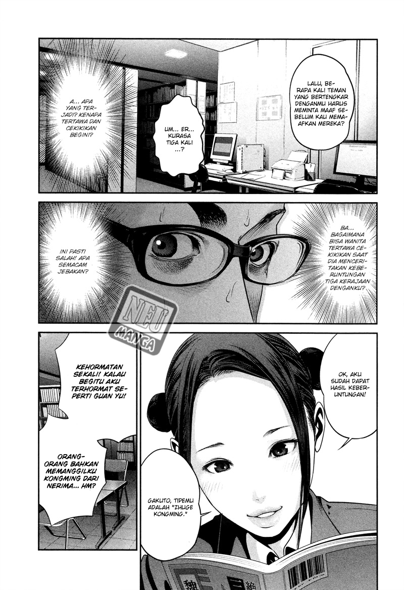 prison-school - Chapter: 83