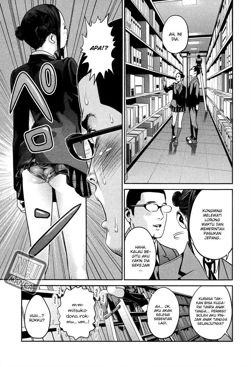 prison-school - Chapter: 83