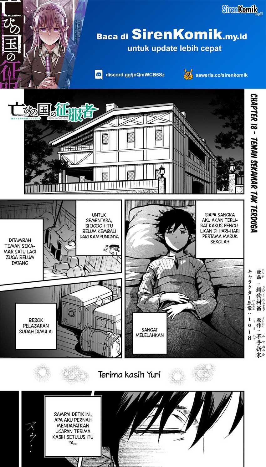 horobi-no-kuni-no-seifukusha-maou-wa-sekai-wo-seifuku-suru-you-desu - Chapter: 18