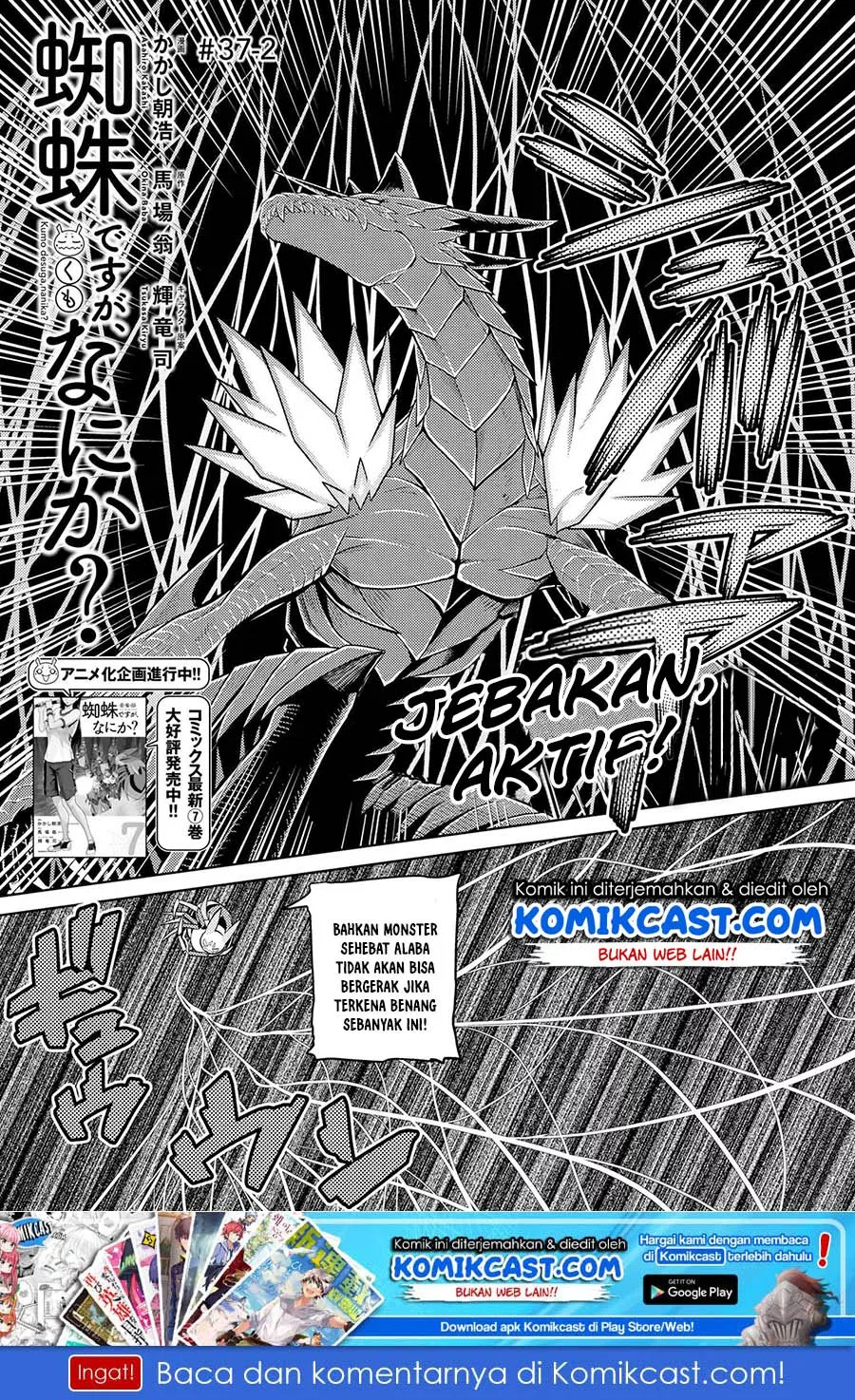 kumo-desu-ga-nani-ka - Chapter: 37.2
