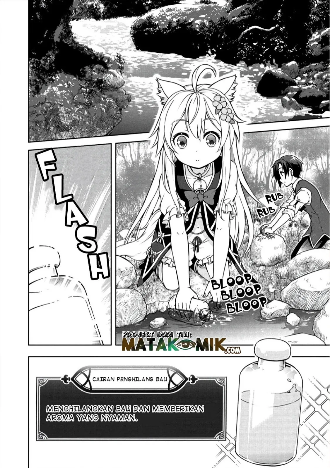 cheat-kusushi-no-slow-life-isekai-ni-tsukurou-drugstore - Chapter: 07