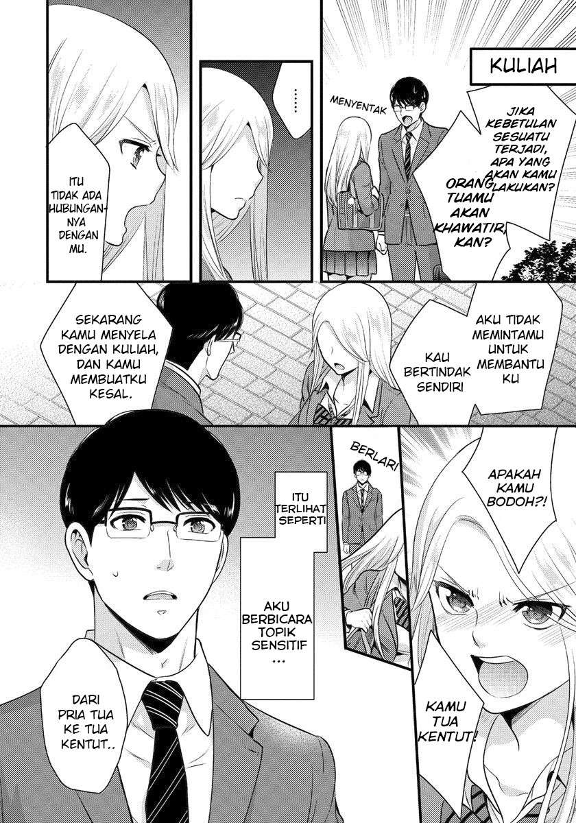 saenai-riman-to-yankee-joshi-kousei - Chapter: 2