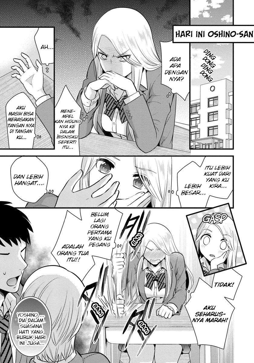 saenai-riman-to-yankee-joshi-kousei - Chapter: 2
