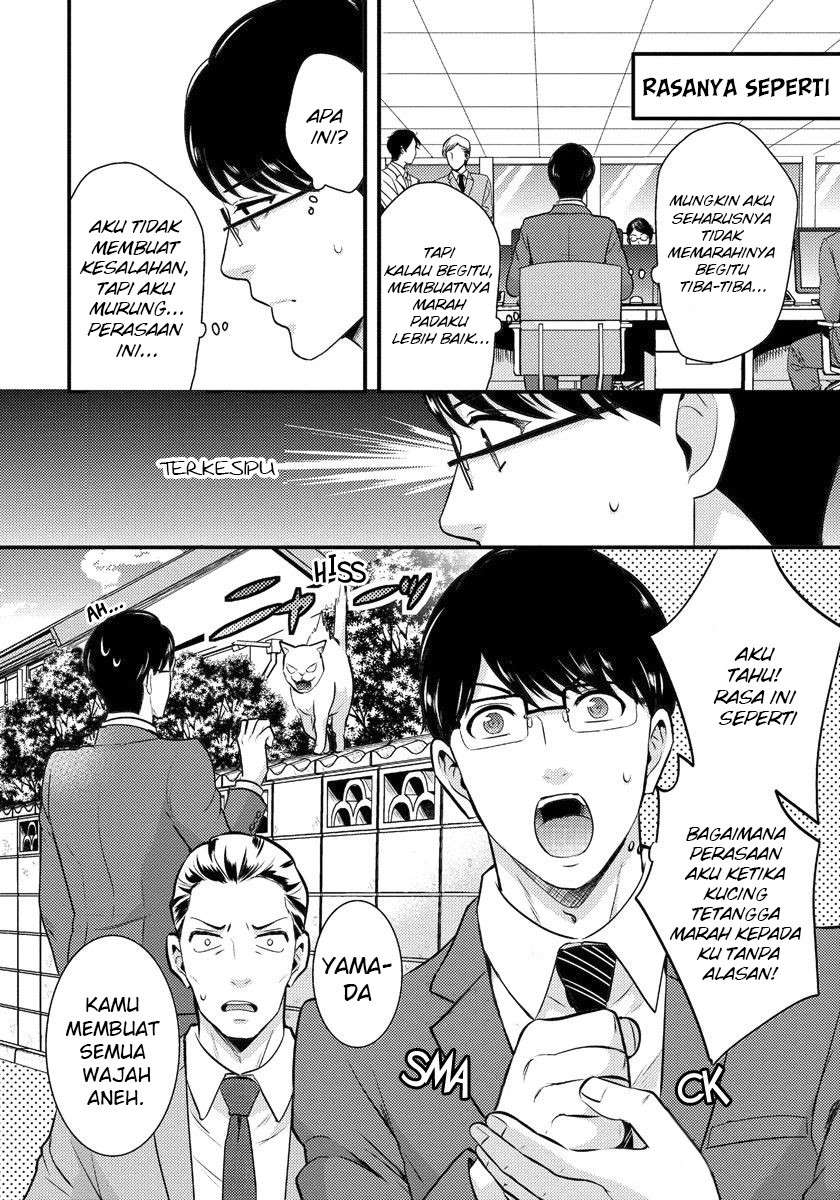 saenai-riman-to-yankee-joshi-kousei - Chapter: 2