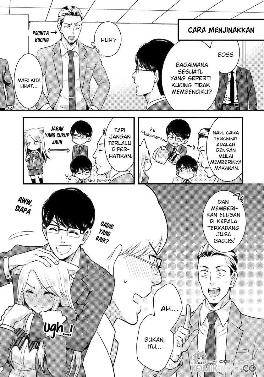 saenai-riman-to-yankee-joshi-kousei - Chapter: 2