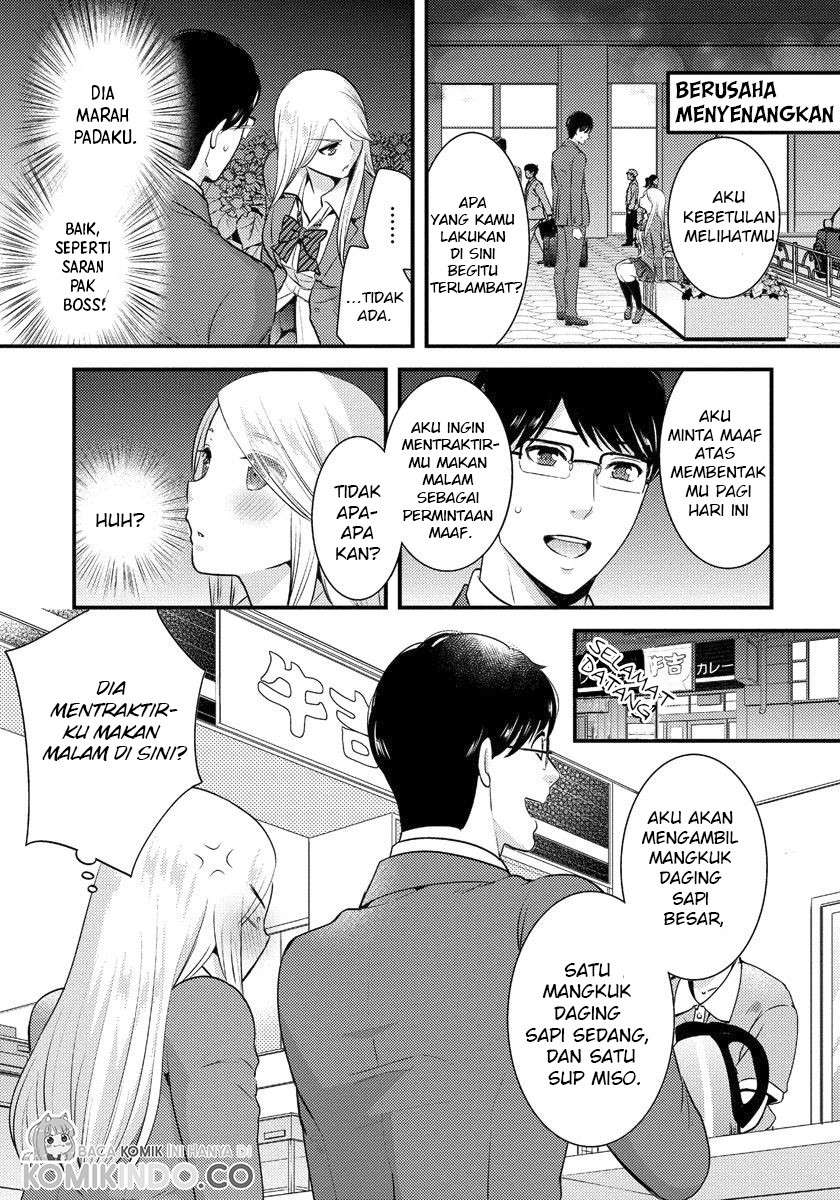 saenai-riman-to-yankee-joshi-kousei - Chapter: 2
