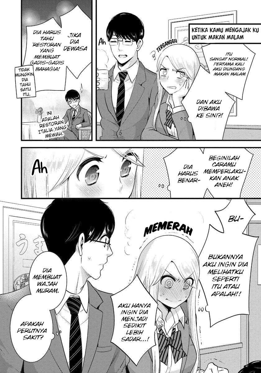 saenai-riman-to-yankee-joshi-kousei - Chapter: 2