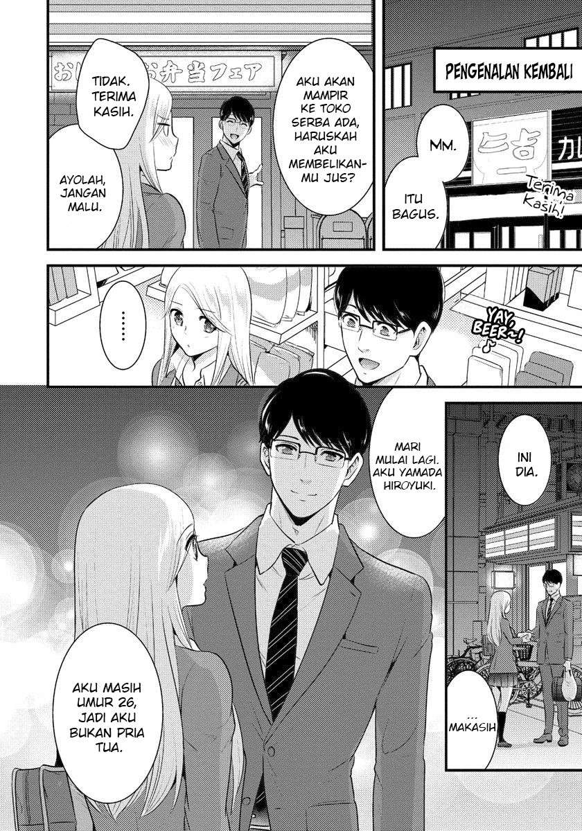 saenai-riman-to-yankee-joshi-kousei - Chapter: 2