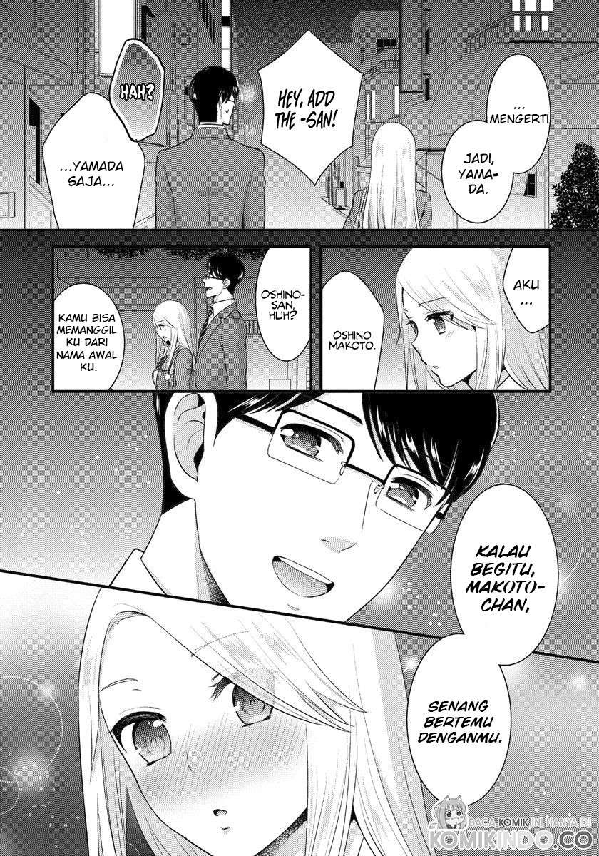 saenai-riman-to-yankee-joshi-kousei - Chapter: 2