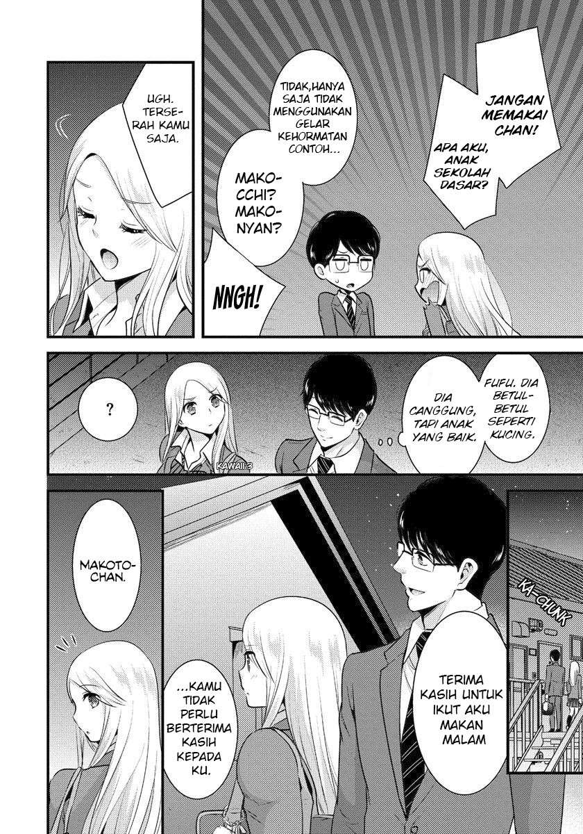 saenai-riman-to-yankee-joshi-kousei - Chapter: 2