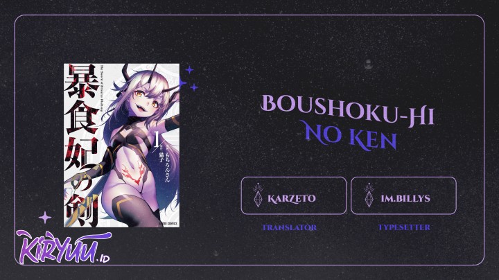 boushoku-hi-no-ken - Chapter: 24