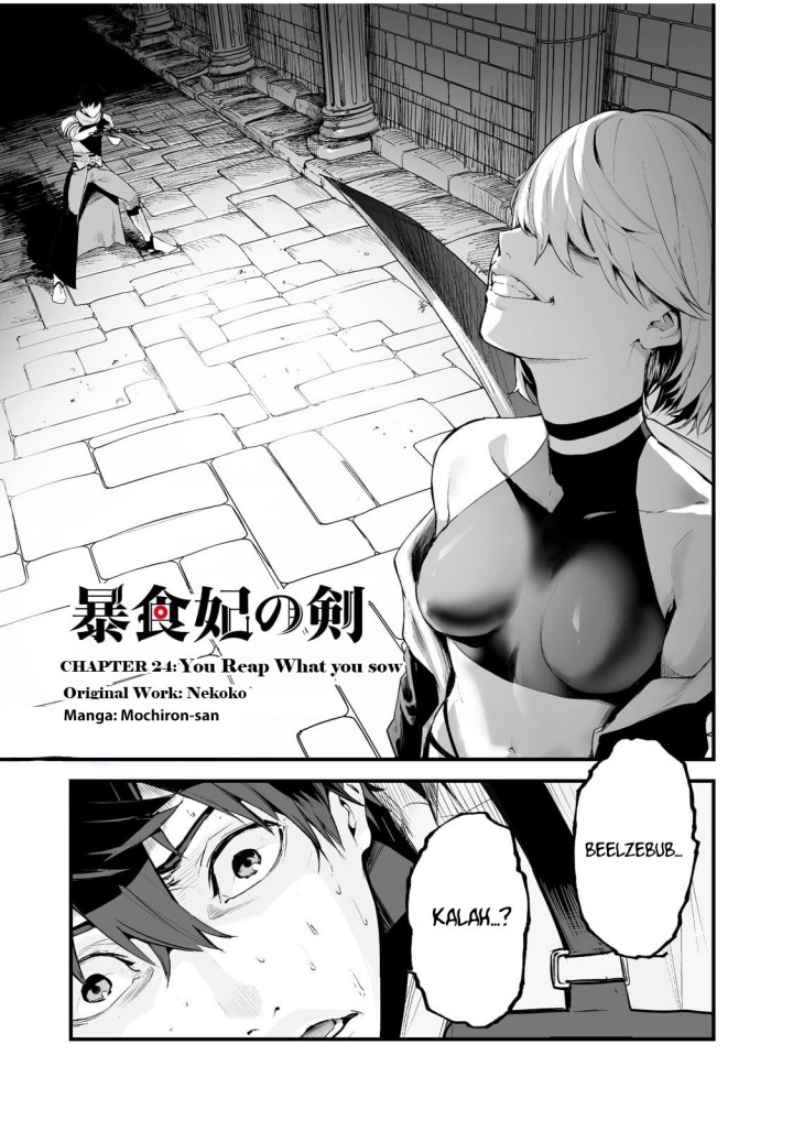 boushoku-hi-no-ken - Chapter: 24