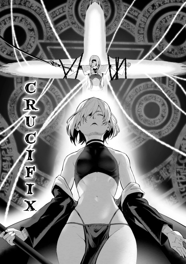 boushoku-hi-no-ken - Chapter: 24