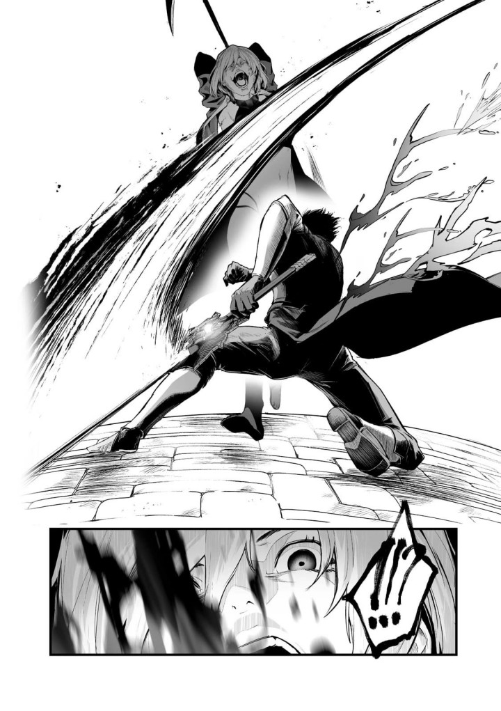 boushoku-hi-no-ken - Chapter: 24