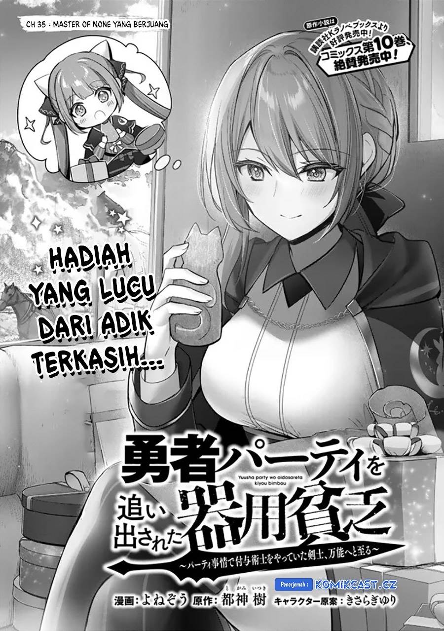 yuusha-party-o-oida-sareta-kiyou-binbou - Chapter: 35