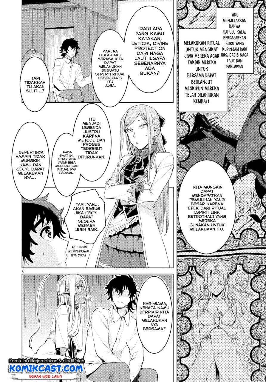 isekai-de-skill-wo-kaitai-shitara-cheat-na-yome-ga-zoushoku-shimashita-gainen-kousa-no-structure - Chapter: 27