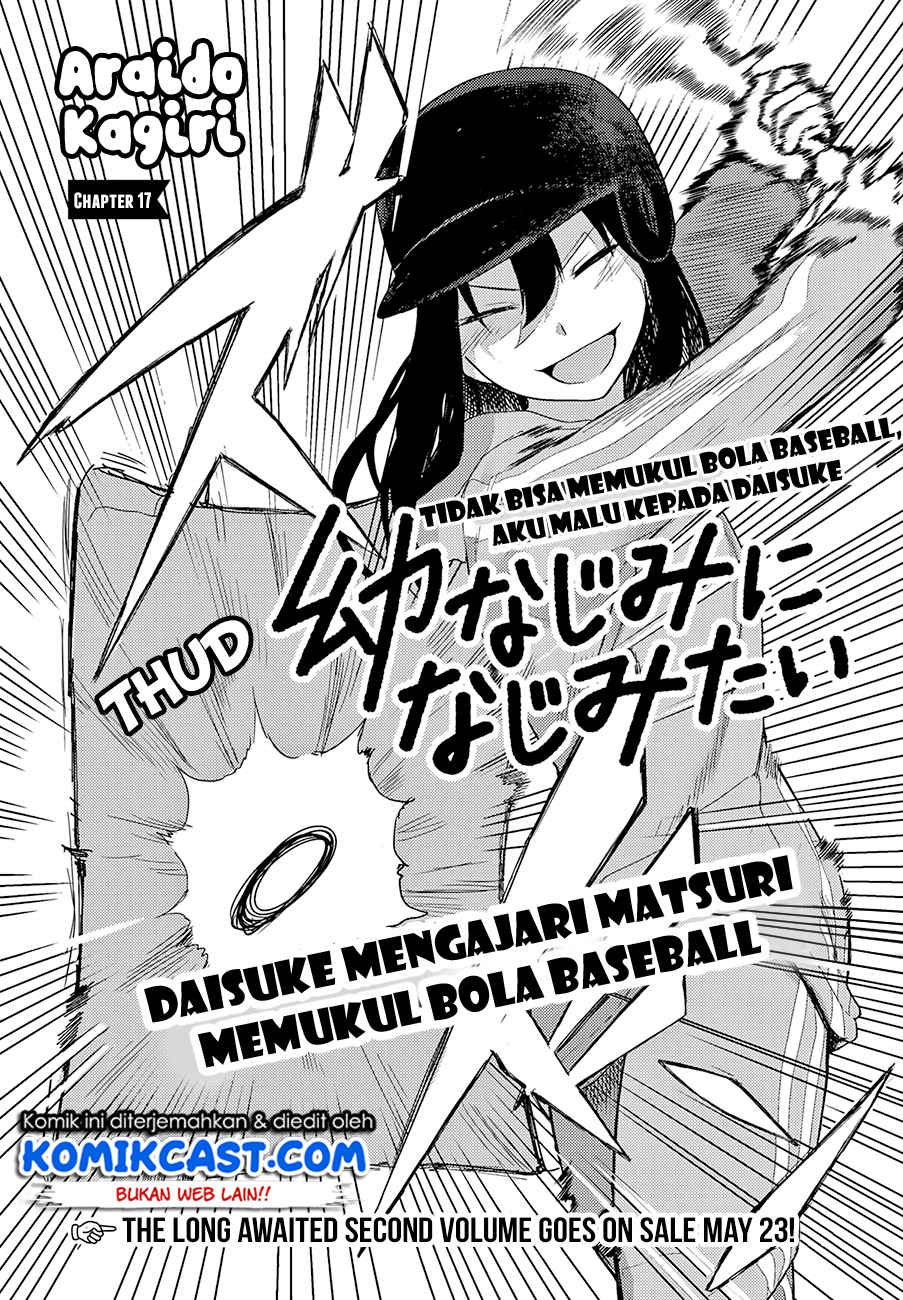 osananajimi-ni-najimitai - Chapter: 17