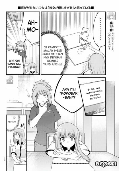 koe-ga-dasenai-shoujo-wa-kanojo-ga-yasashisugiru-to-omotte-iru - Chapter: 21