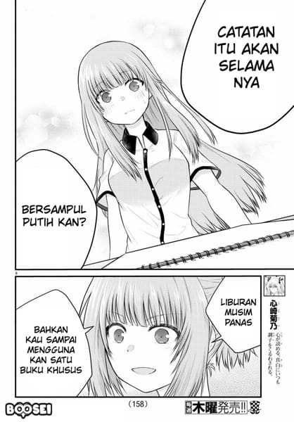 koe-ga-dasenai-shoujo-wa-kanojo-ga-yasashisugiru-to-omotte-iru - Chapter: 21