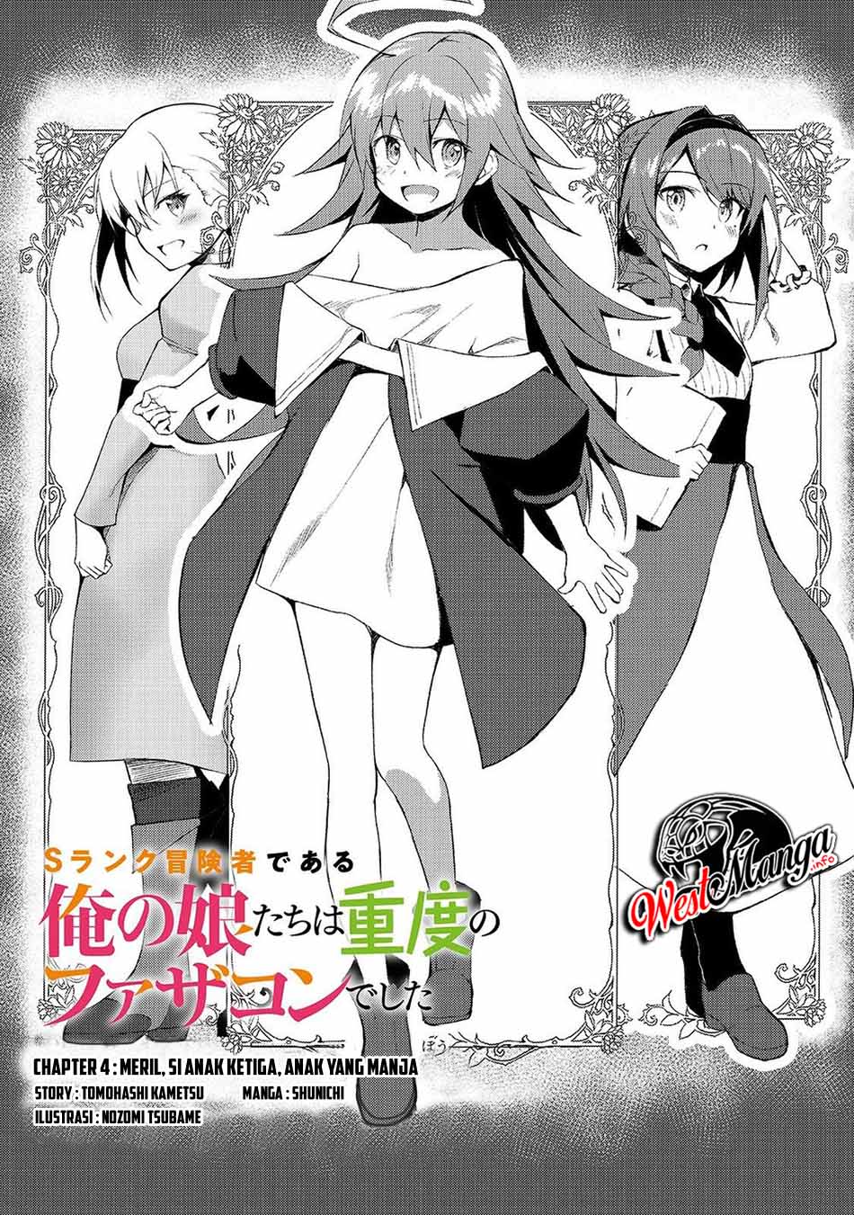 s-rank-boukensha-de-aru-ore-no-musume-tachi-wa-juudo-no-father-con-deshita - Chapter: 4