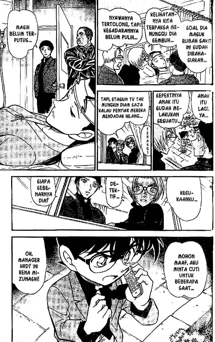 detective-conan - Chapter: 504