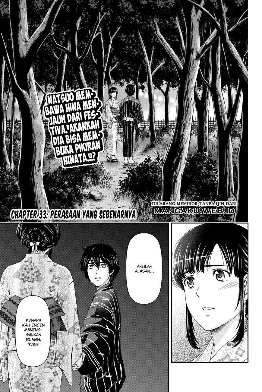 domestic-na-kanojo - Chapter: 33