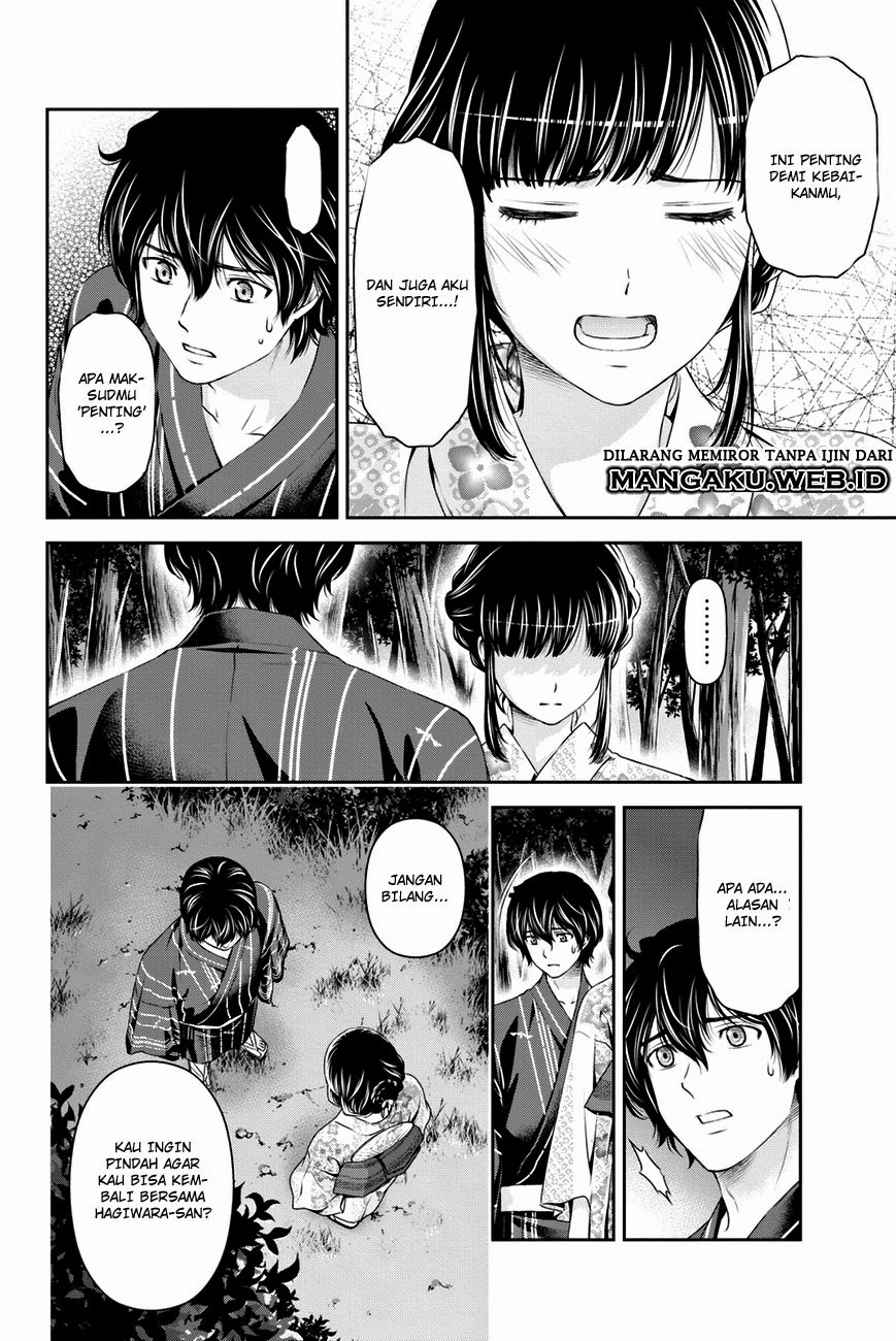 domestic-na-kanojo - Chapter: 33