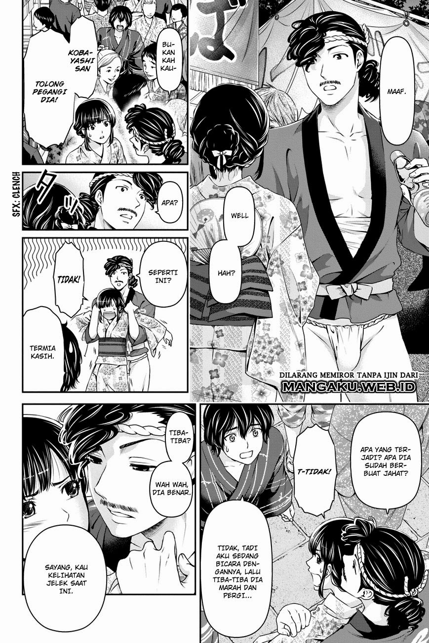 domestic-na-kanojo - Chapter: 33