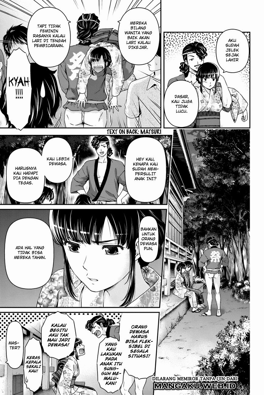 domestic-na-kanojo - Chapter: 33