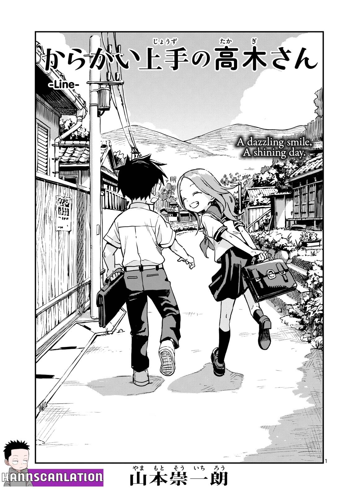 karakai-jouzu-no-takagi-san - Chapter: 176