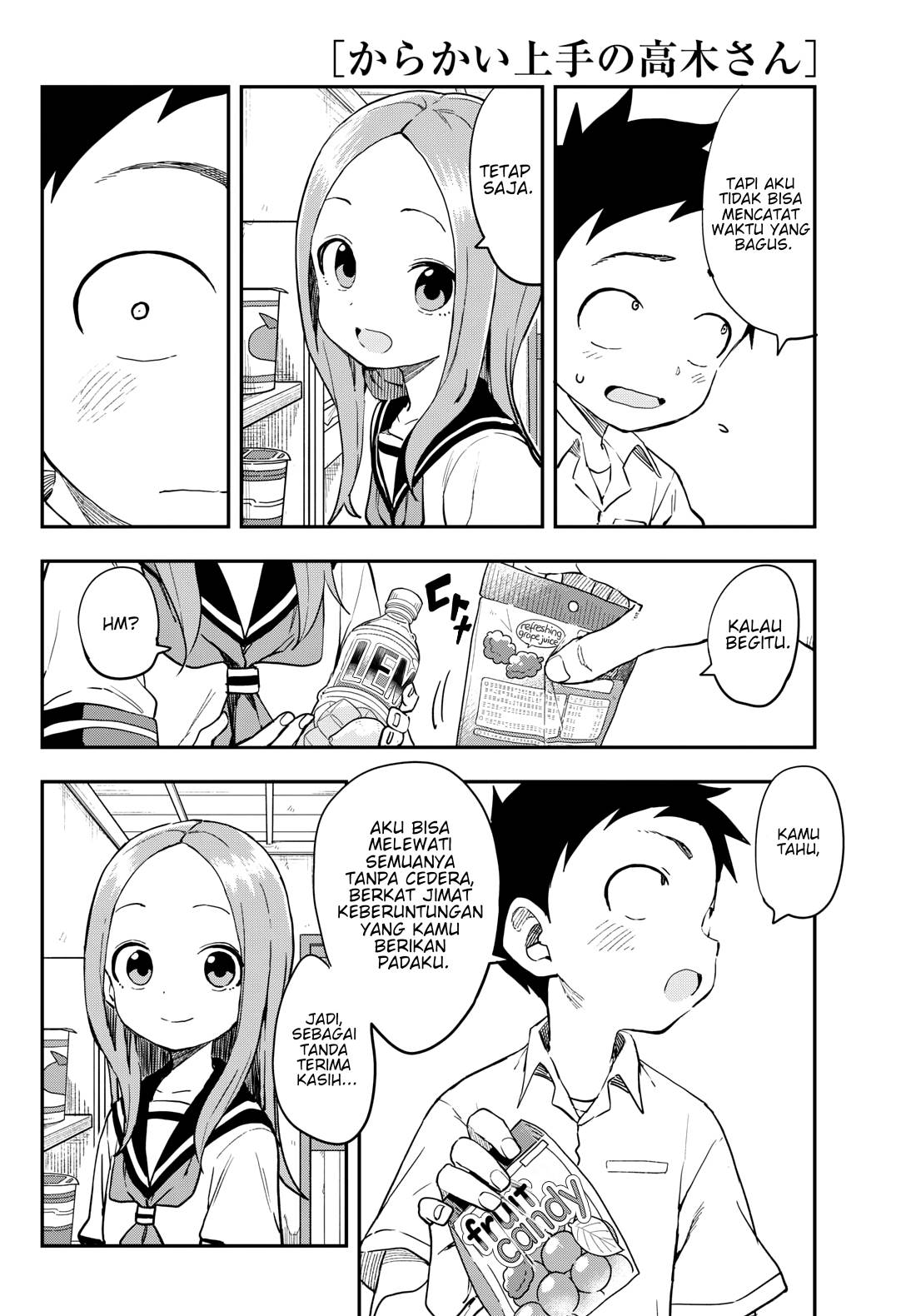 karakai-jouzu-no-takagi-san - Chapter: 176