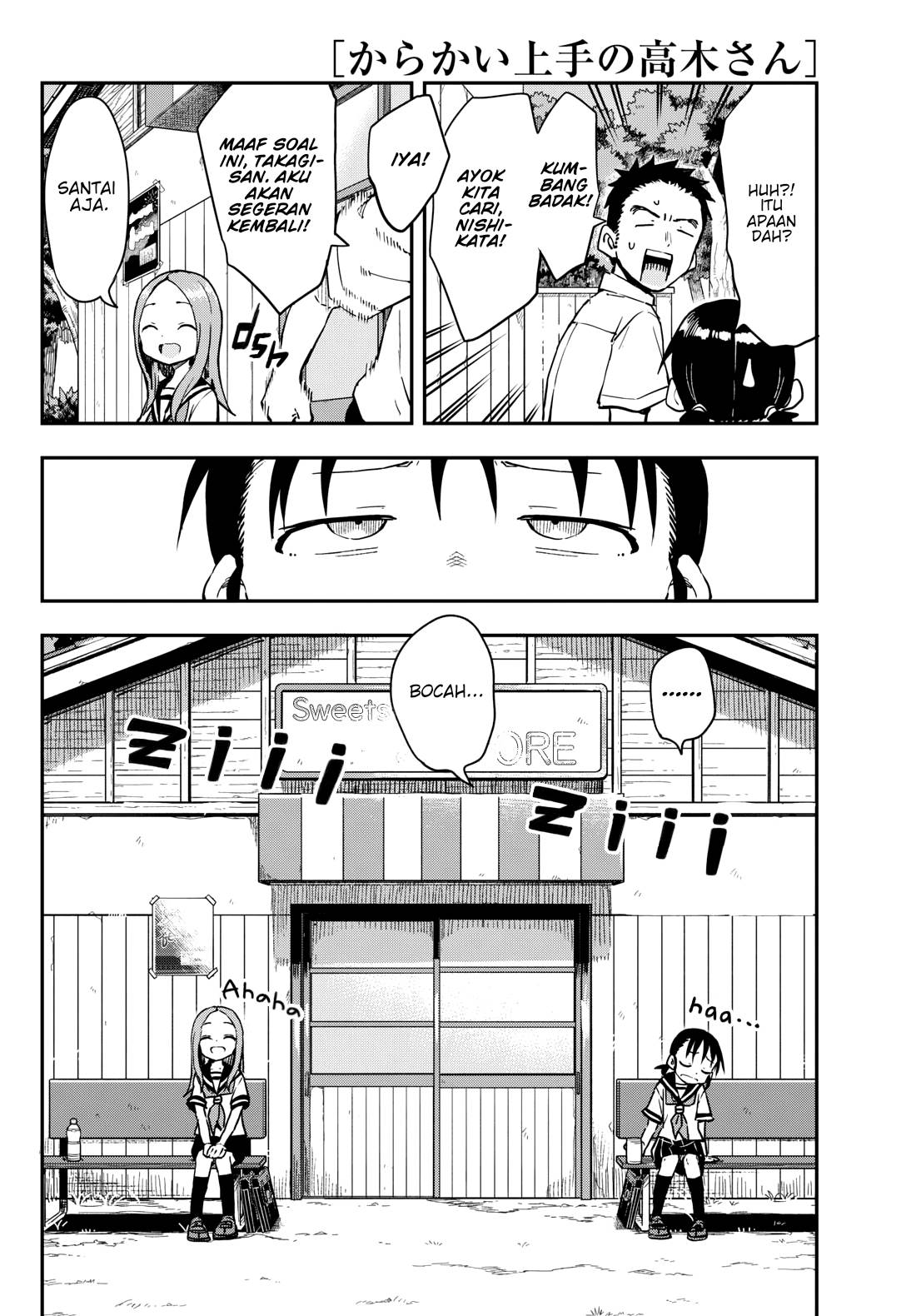 karakai-jouzu-no-takagi-san - Chapter: 176