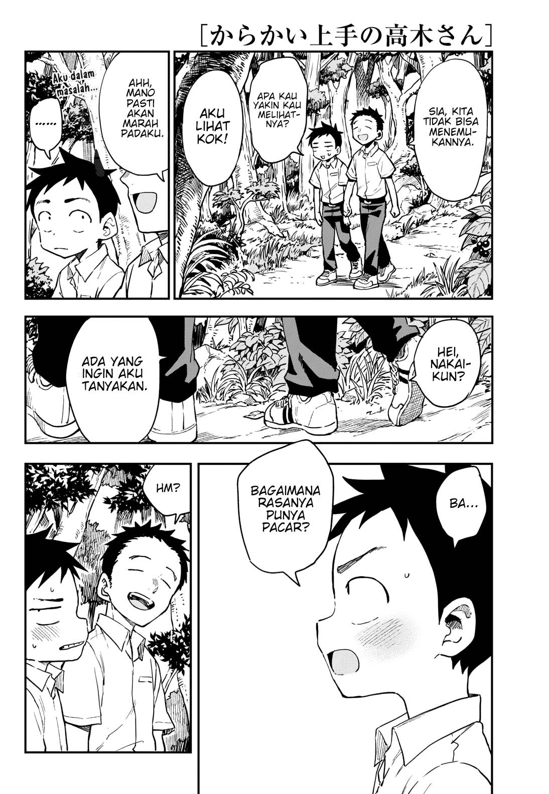 karakai-jouzu-no-takagi-san - Chapter: 176