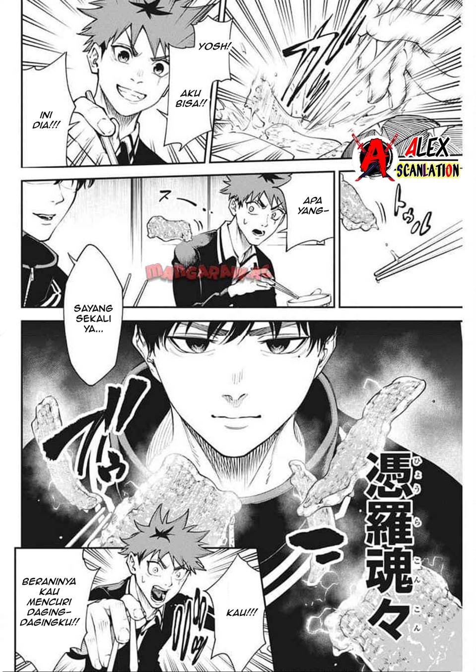 tokyo-satsujin-gakuen - Chapter: 24