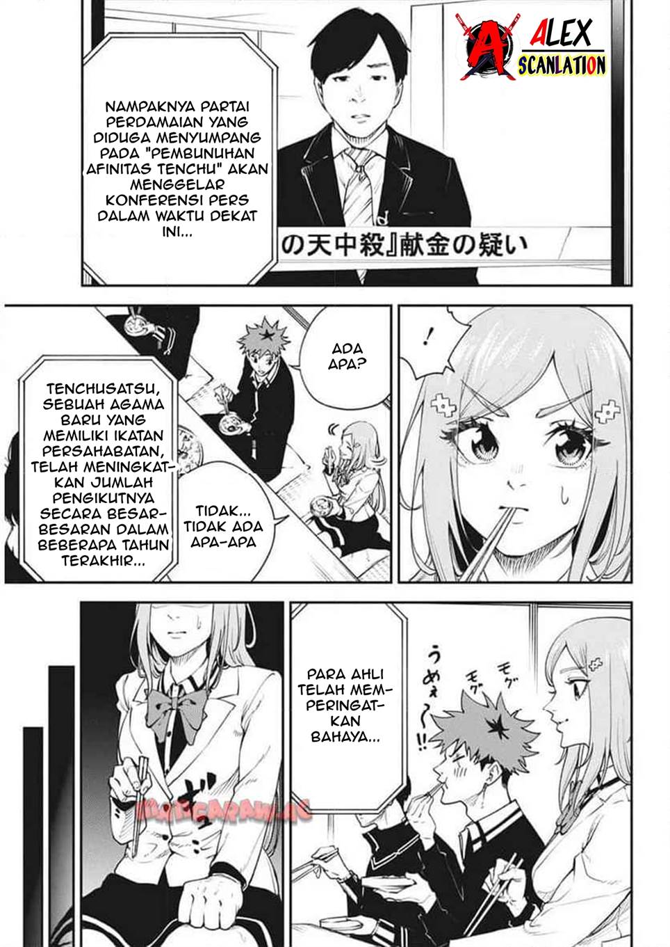 tokyo-satsujin-gakuen - Chapter: 24