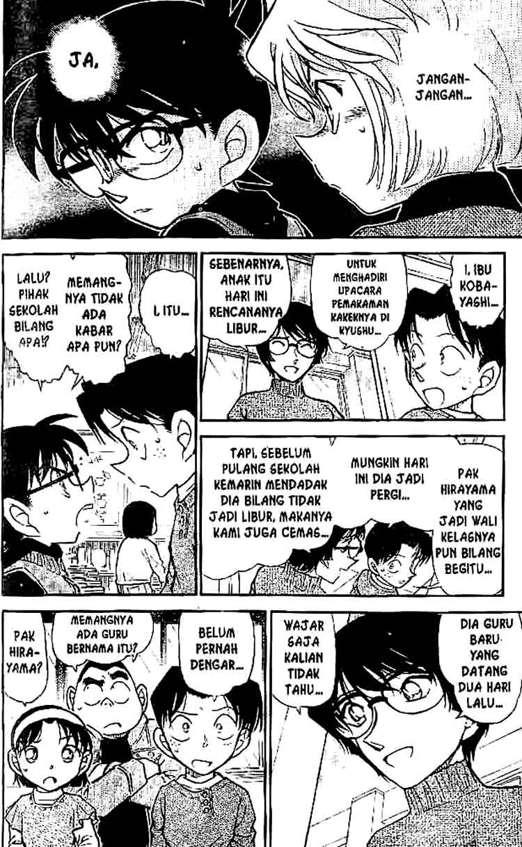 detective-conan - Chapter: 505