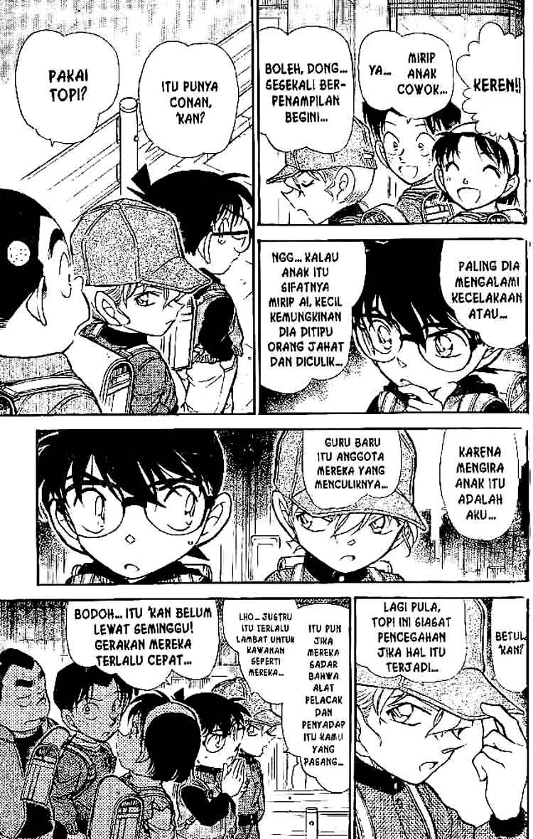 detective-conan - Chapter: 505